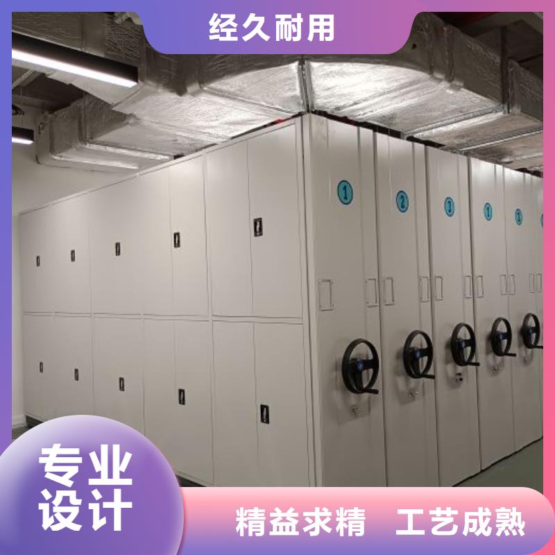 高品质全封闭式档案密集架供应商