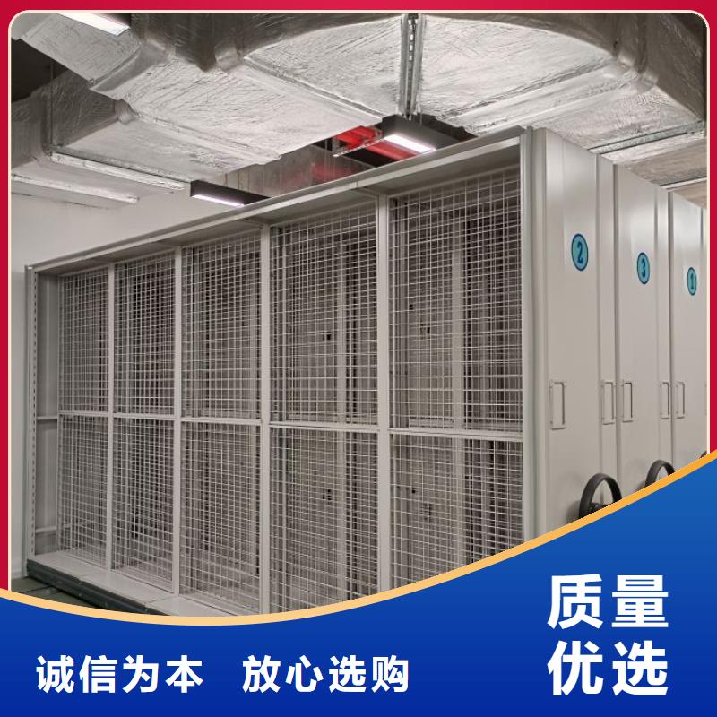 档案图纸密集架、档案图纸密集架厂家_大量现货