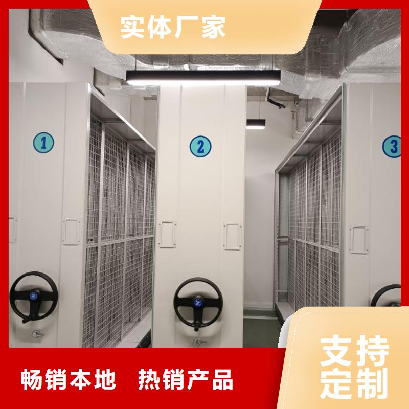 密集档案资料柜、密集档案资料柜生产厂家-