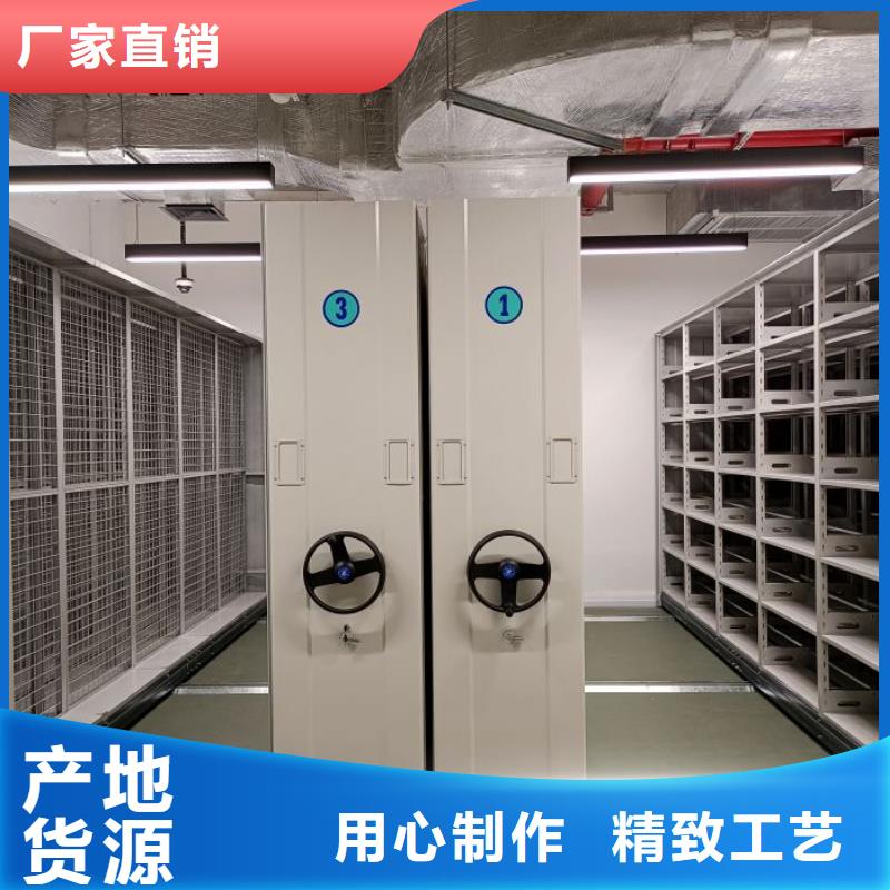 密集移动柜厂家_大量现货