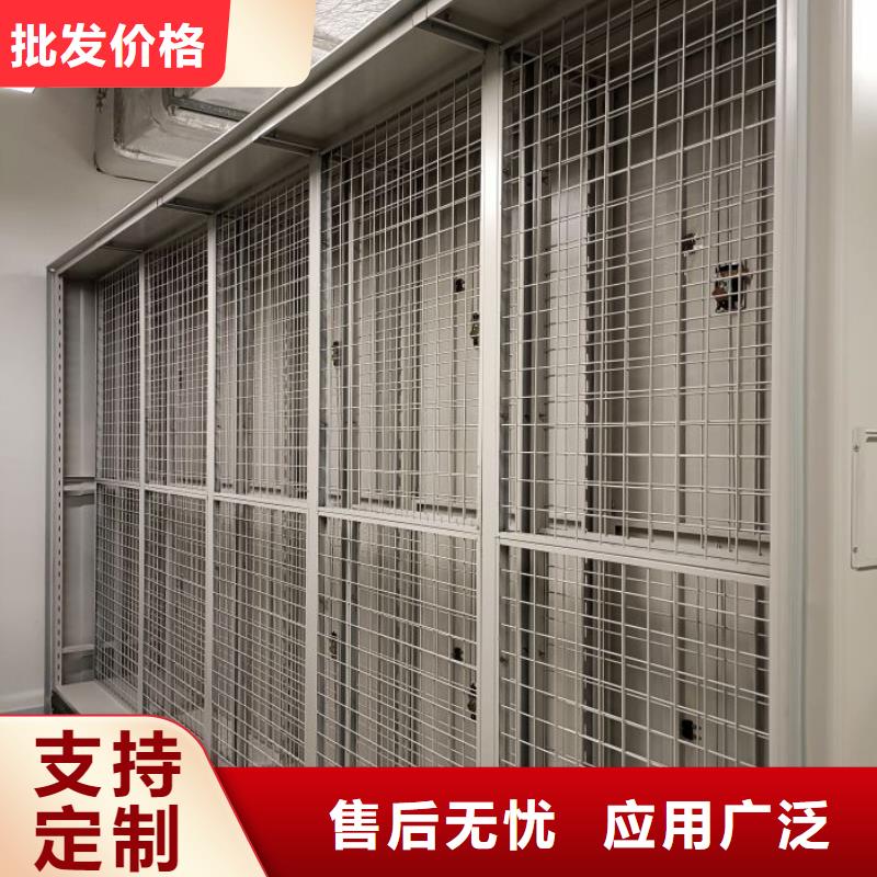 导轨式档案柜企业-值得信赖