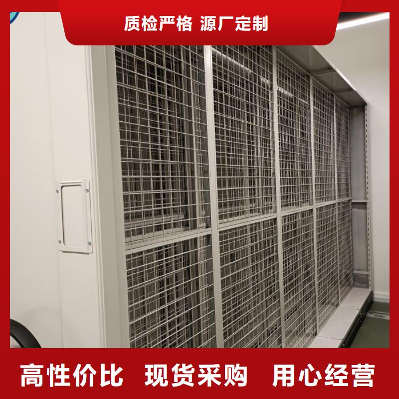 销售道轨式移动密集架_厂家/供应