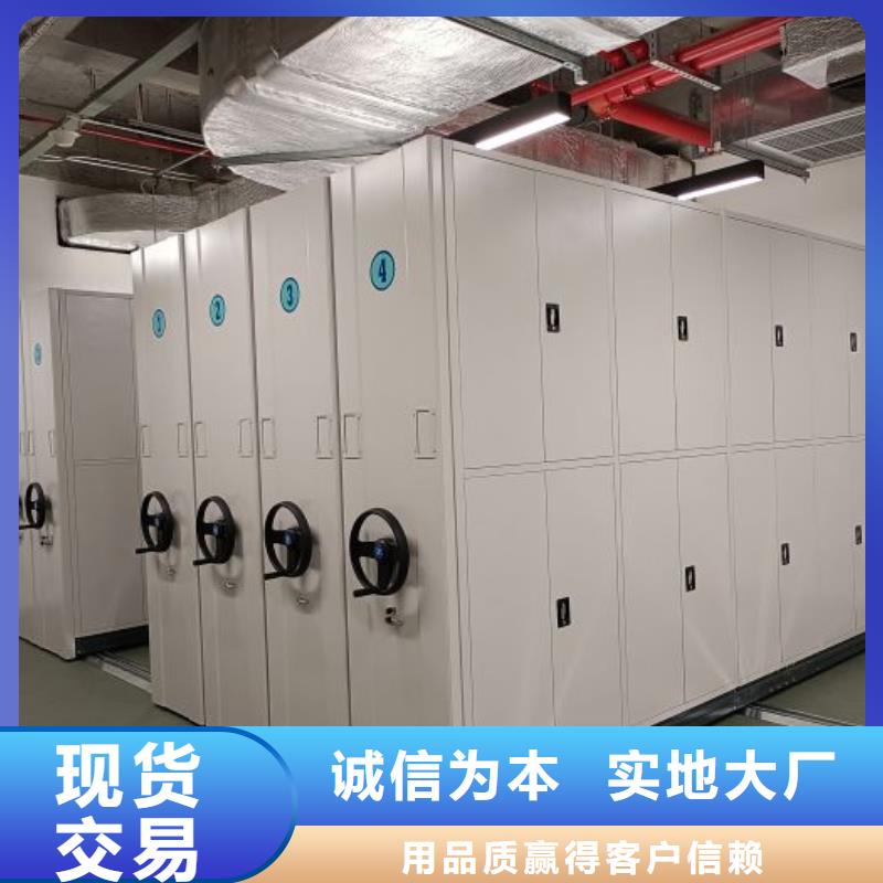 导轨式档案柜企业-值得信赖