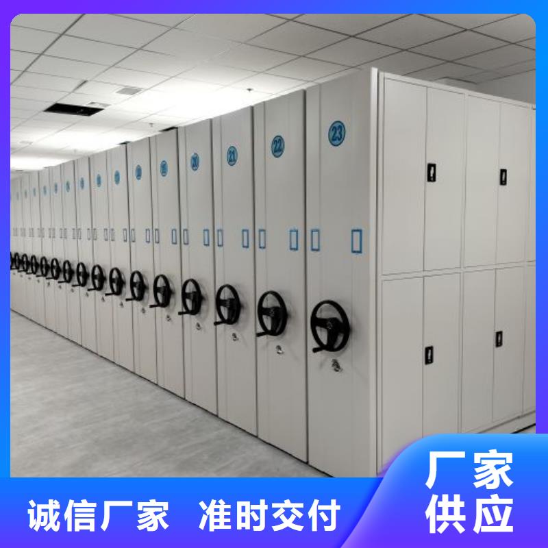 高品质全封闭式档案密集架供应商