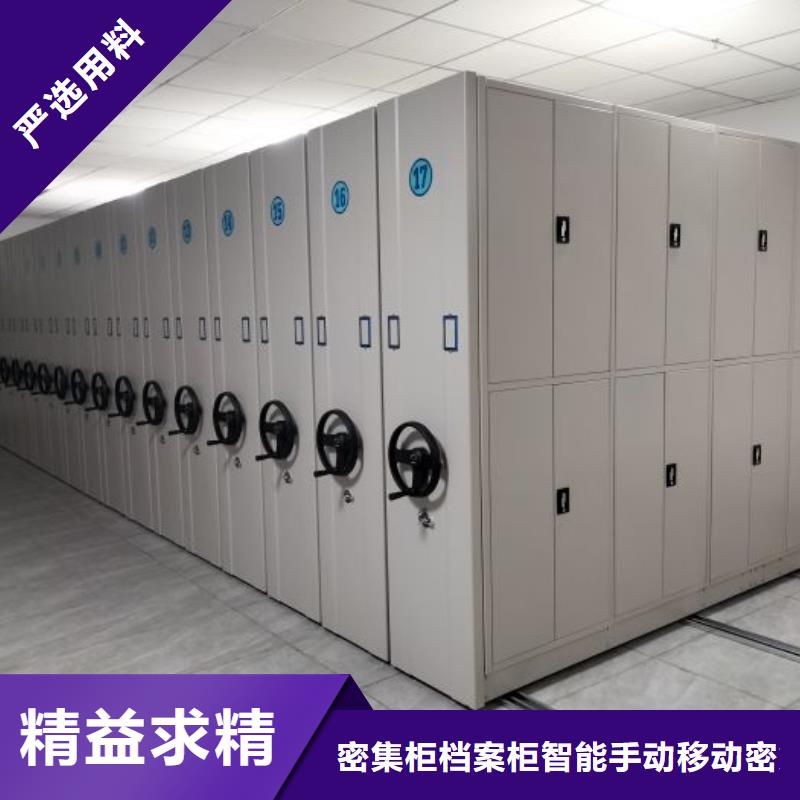 手动病历密集架、手动病历密集架生产厂家-发货及时