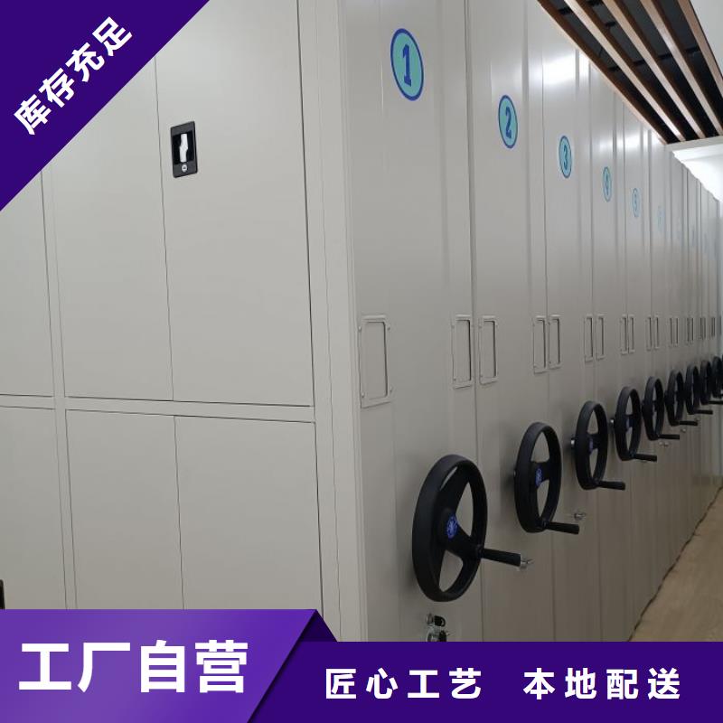 密集移动柜厂家_大量现货