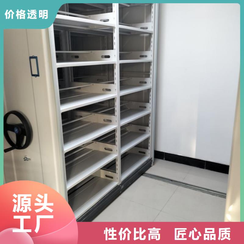 密集移动柜厂家_大量现货