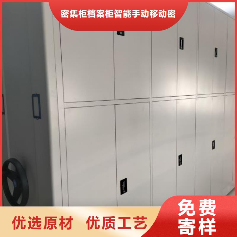 档案馆手动密集架供应厂家