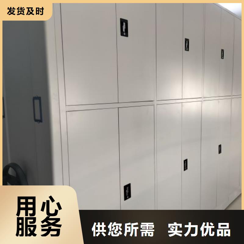 #电动智能型档案柜#-重信誉厂家
