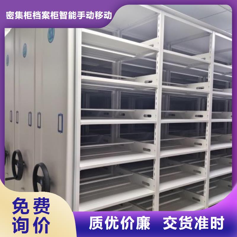 实惠的【鑫康】钢制双面双联档案架