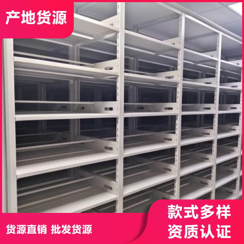 摇把式手动密集架_摇把式手动密集架生产厂家