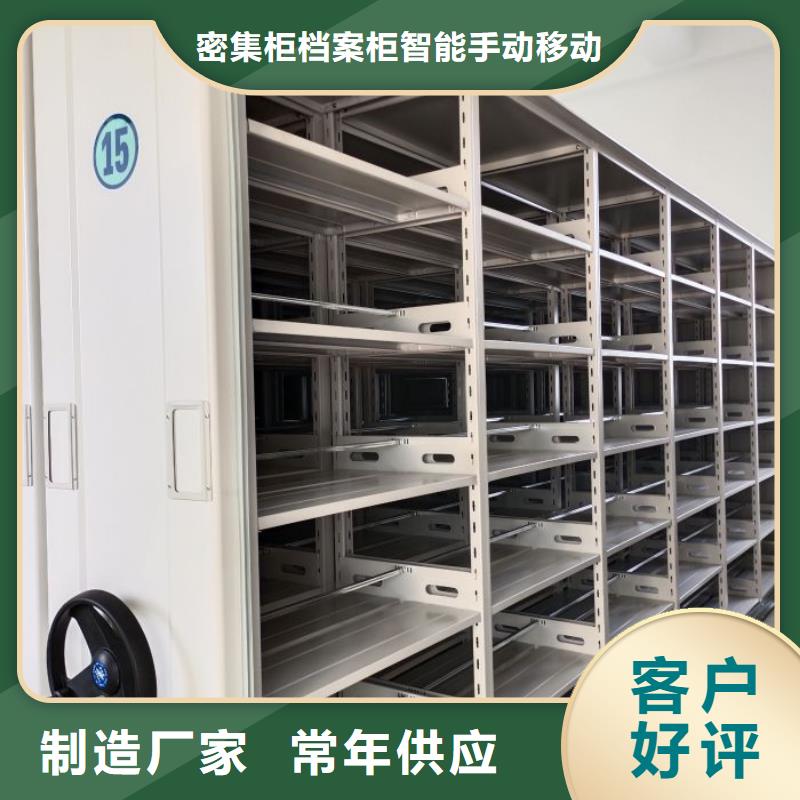优选：档案架密集公司