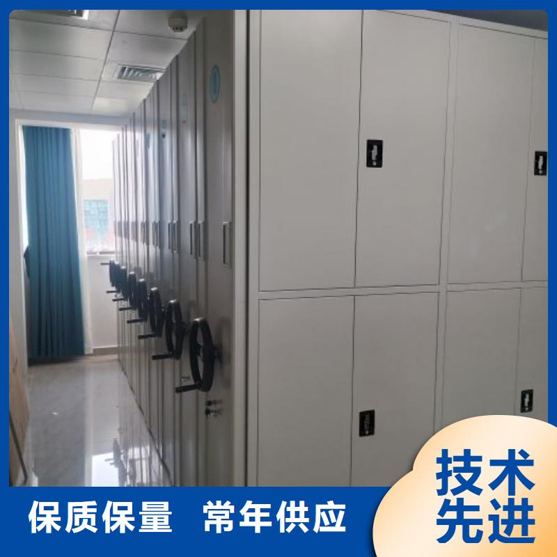 销售道轨式移动密集架_厂家/供应
