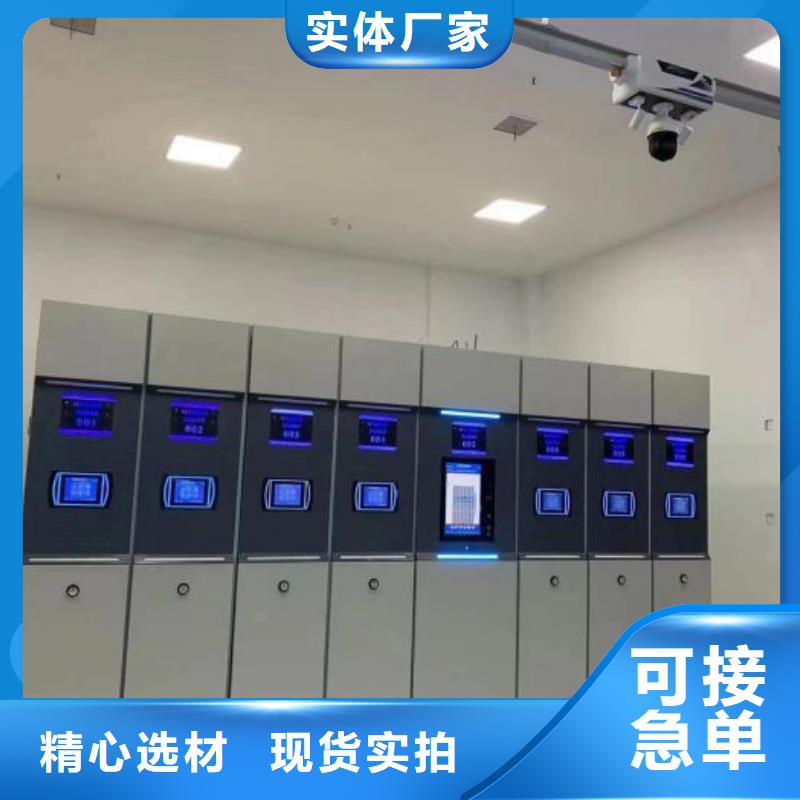方向盘式密集柜-方向盘式密集柜供应