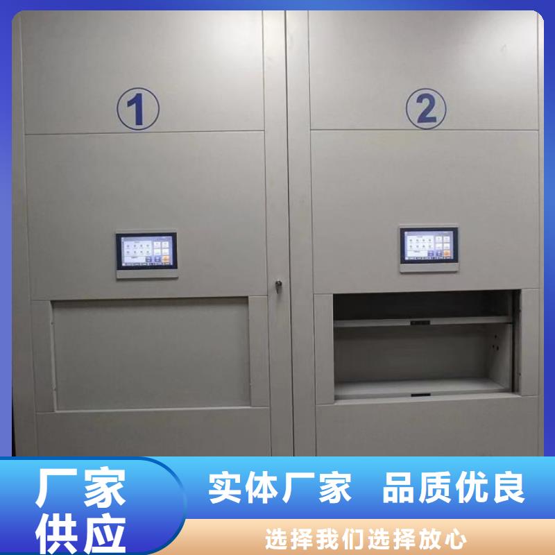 方向盘式密集柜-方向盘式密集柜供应