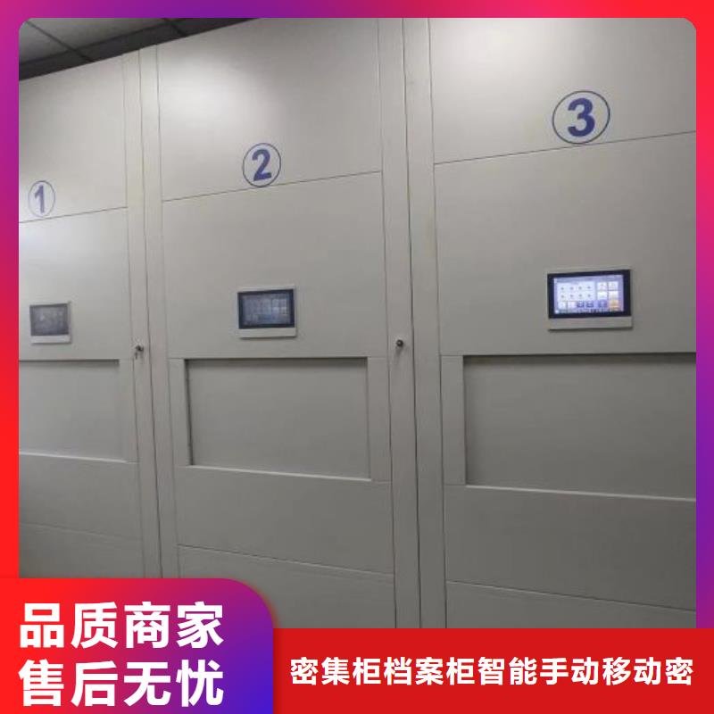 信誉好的移动密集型文件柜公司