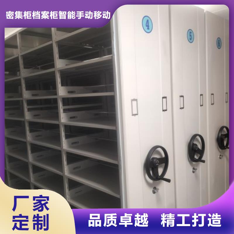 密集移动柜厂家_大量现货
