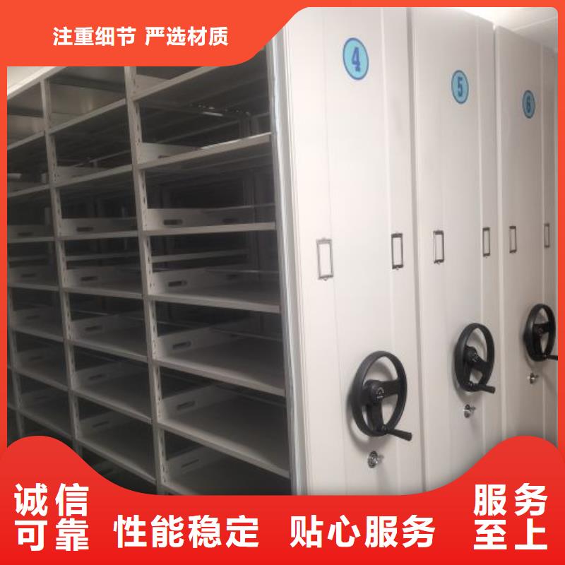 手动档案柜真诚的服务