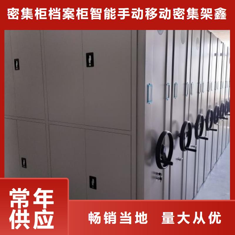 质量合格的智能密集架生产厂家
