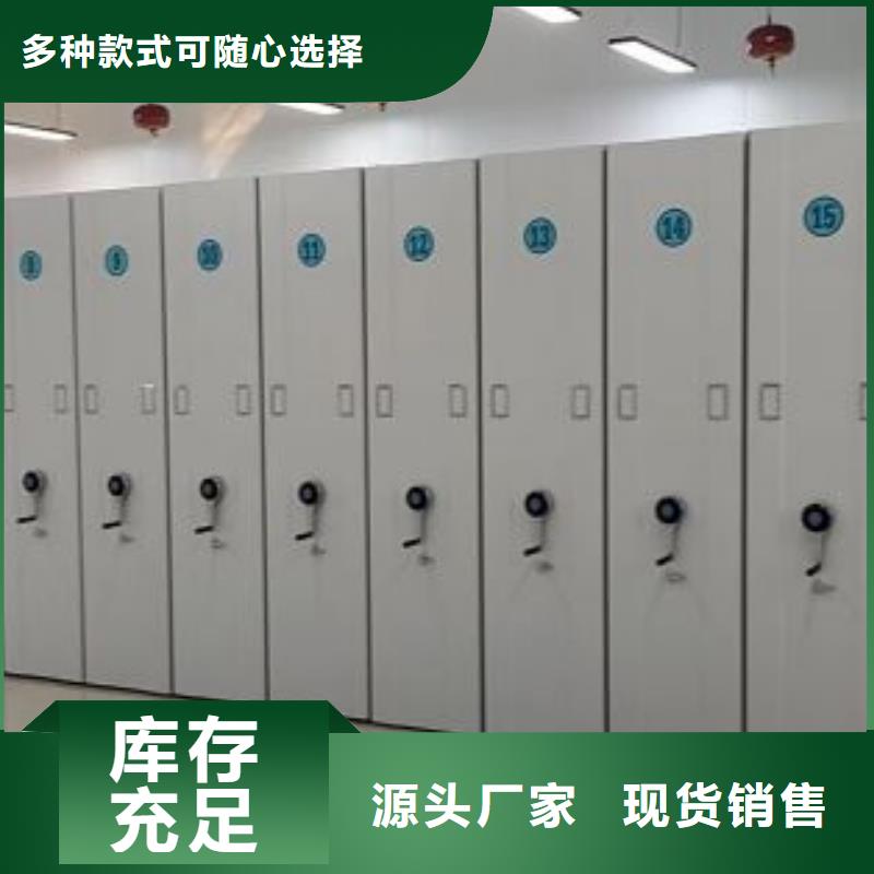 网上专卖【鑫康】双柱式密集架
