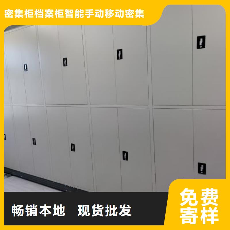 智能密集架品牌供货商