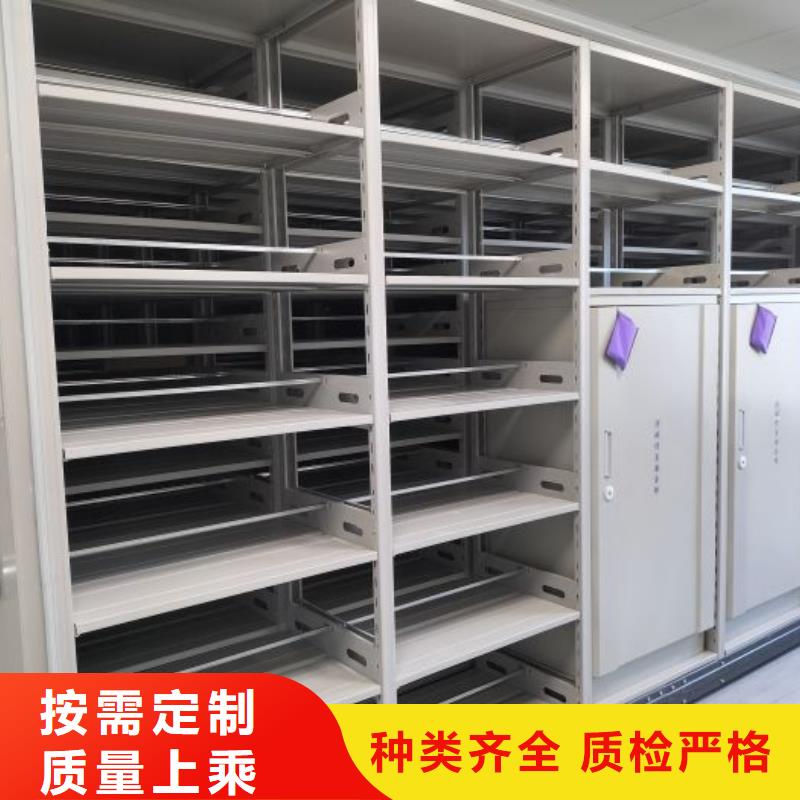质量合格的智能密集架生产厂家