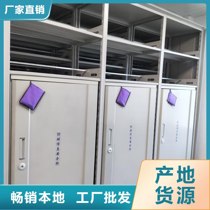 档案馆手动密集架供应厂家