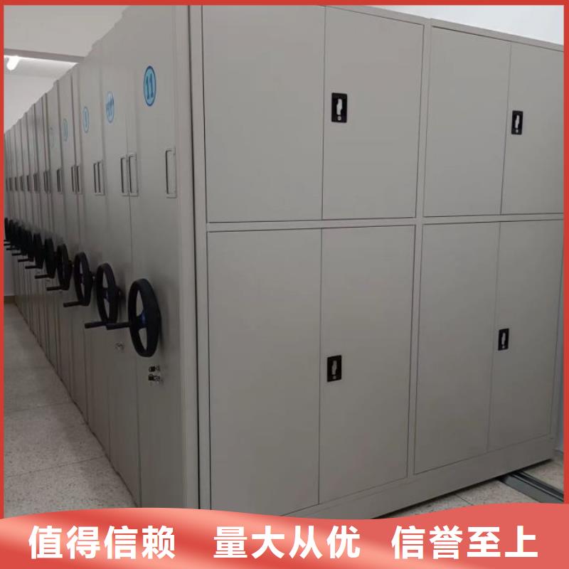 档案馆手动密集架供应厂家