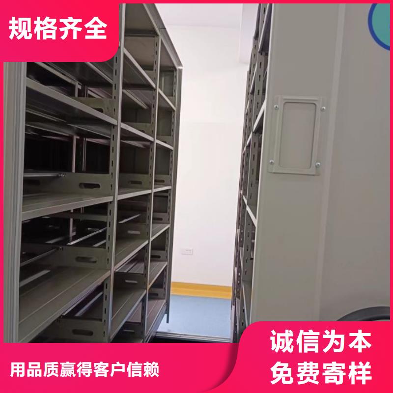 移动密集柜优质售后