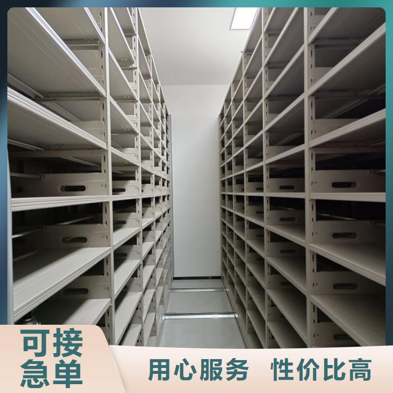 档案图纸密集架、档案图纸密集架厂家_大量现货