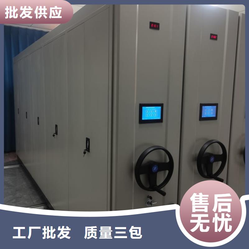 #电动智能型档案柜#-重信誉厂家