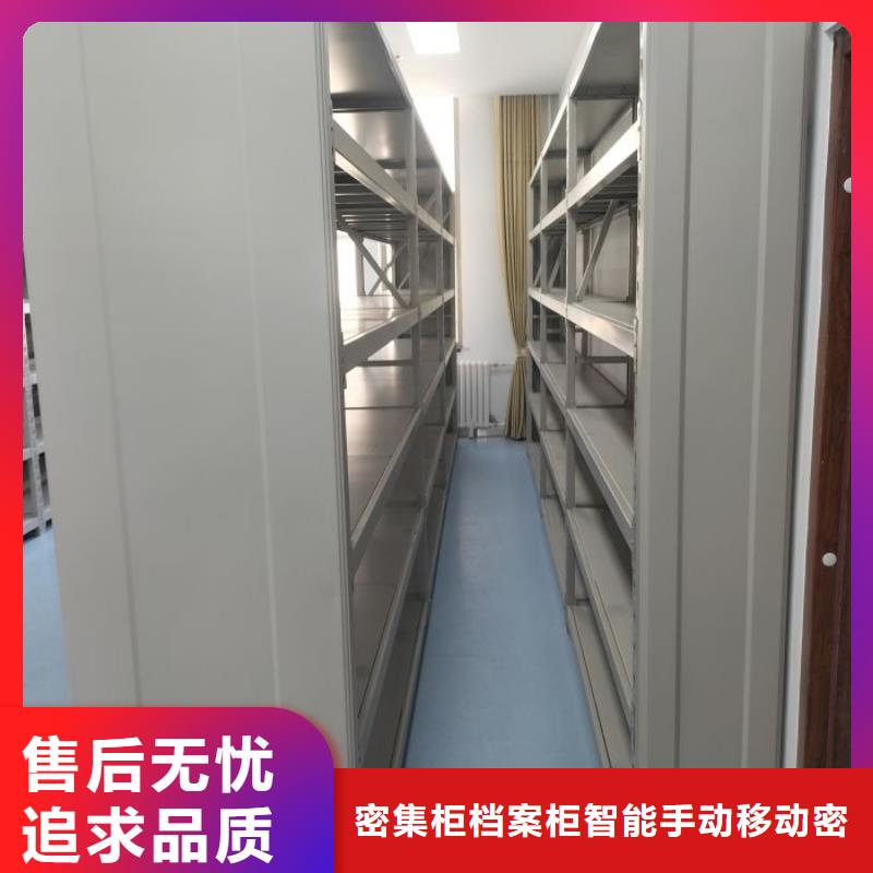 密集移动柜厂家_大量现货