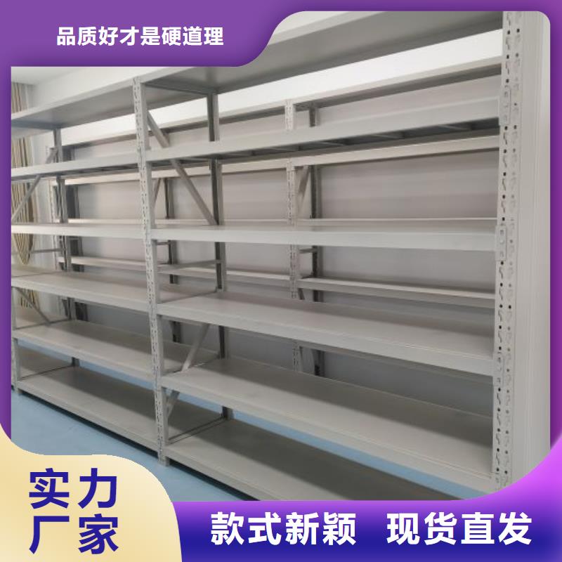 买移动式档案柜必看-厂家直销