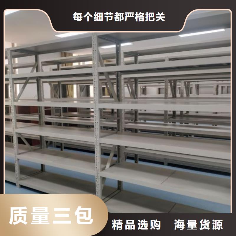 高品质全封闭式档案密集架供应商