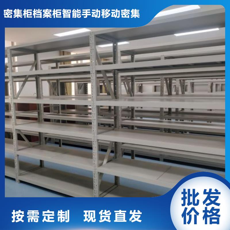 摇把式手动密集架_摇把式手动密集架生产厂家