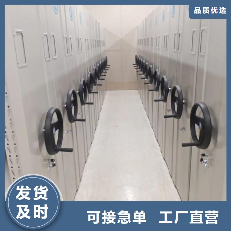 档案室密集柜厂家服务热线