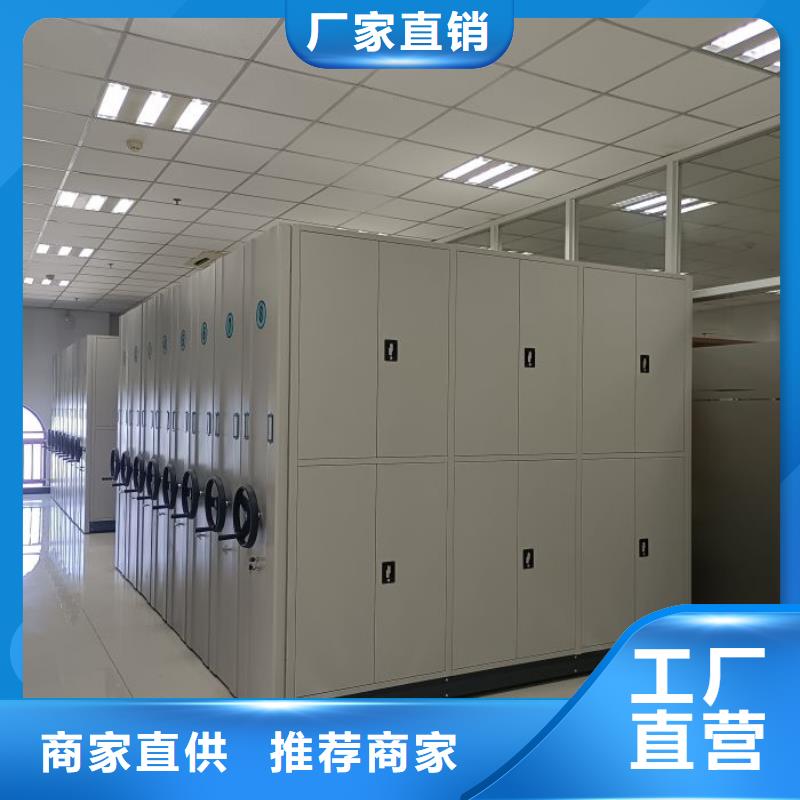档案室密集柜厂家服务热线