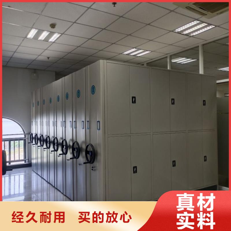 方向盘式密集柜-方向盘式密集柜供应