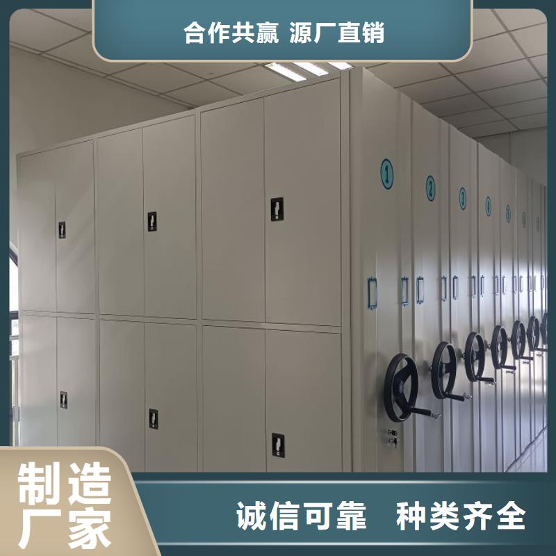 加盟费多少【鑫康】手动密集档案资料柜