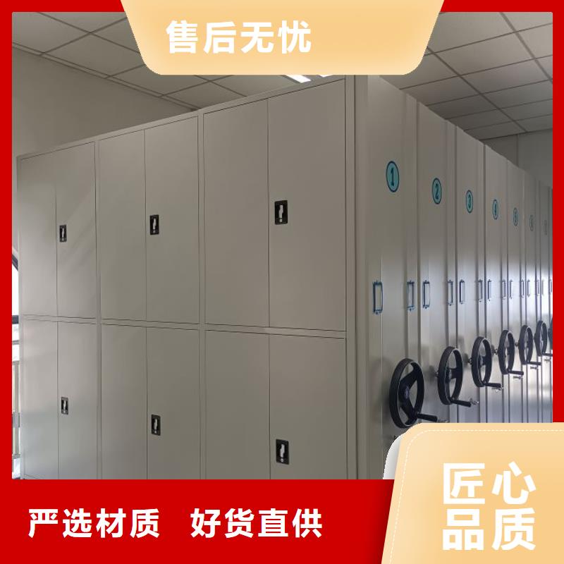 密集移动柜厂家_大量现货