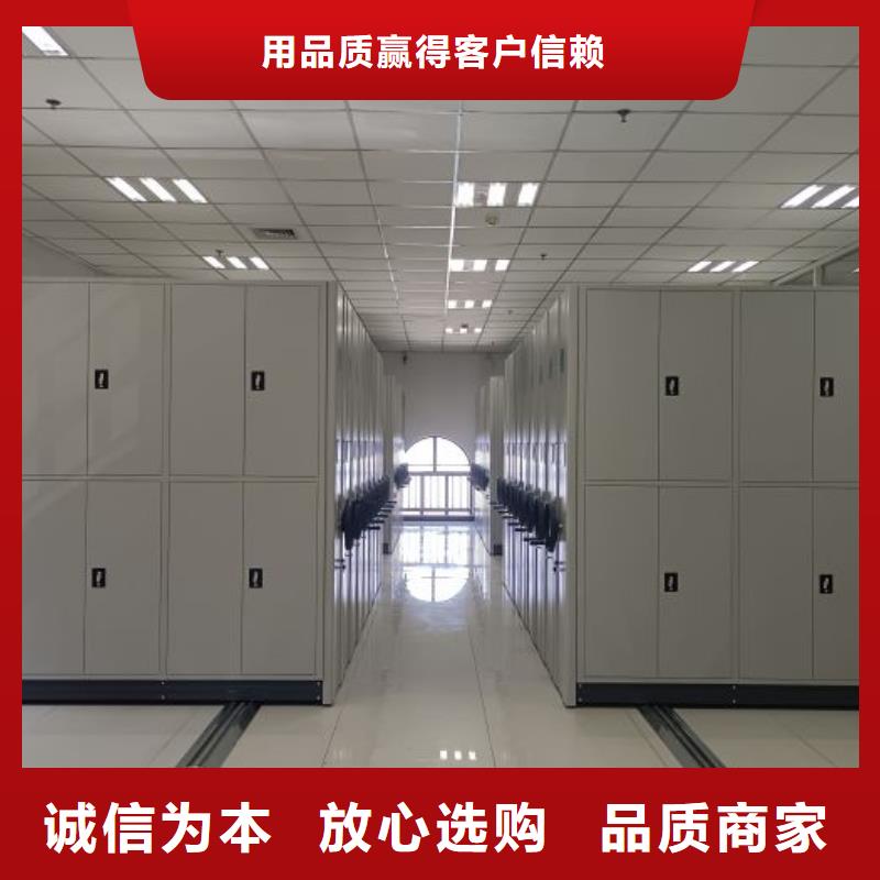 加盟费多少【鑫康】手动密集档案资料柜
