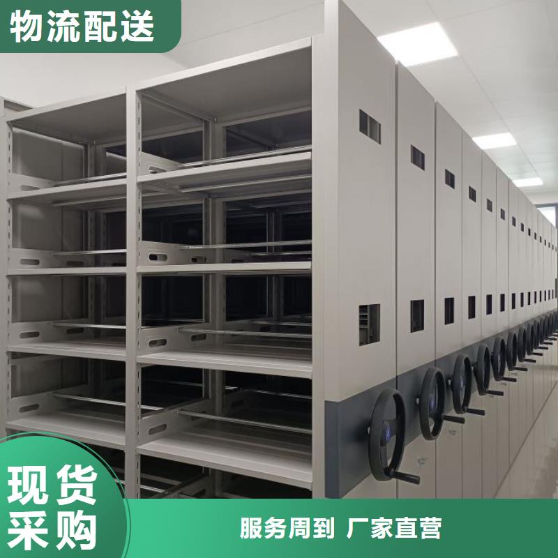 求真务实【鑫康】档案室手动密集架