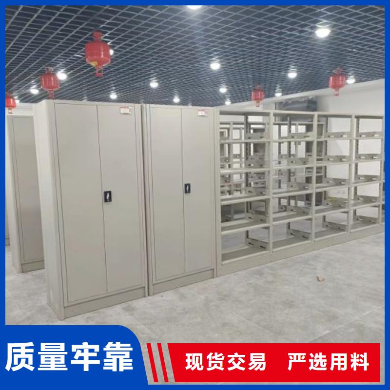买移动式档案柜必看-厂家直销