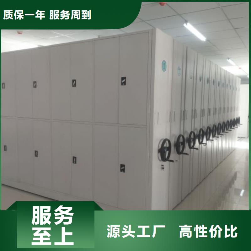 档案资料室密集柜经验丰富