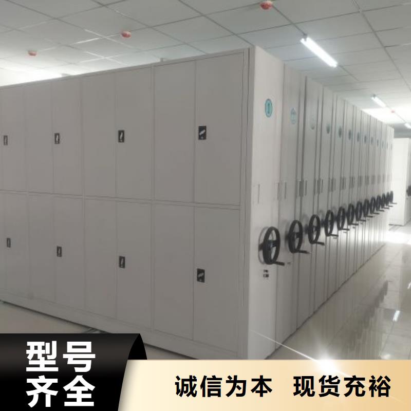 档案资料室密集柜经验丰富