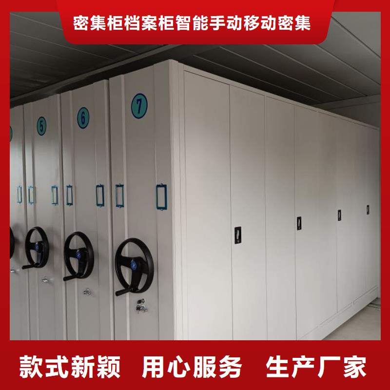 档案资料室密集柜经验丰富