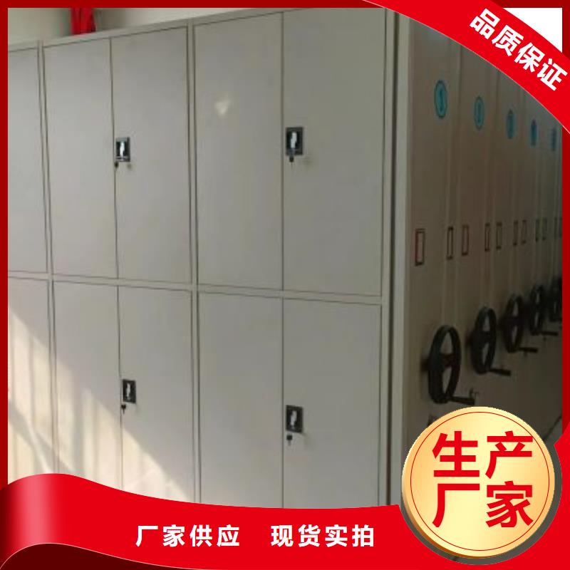 顾客至上【鑫康】手摇档案柜
