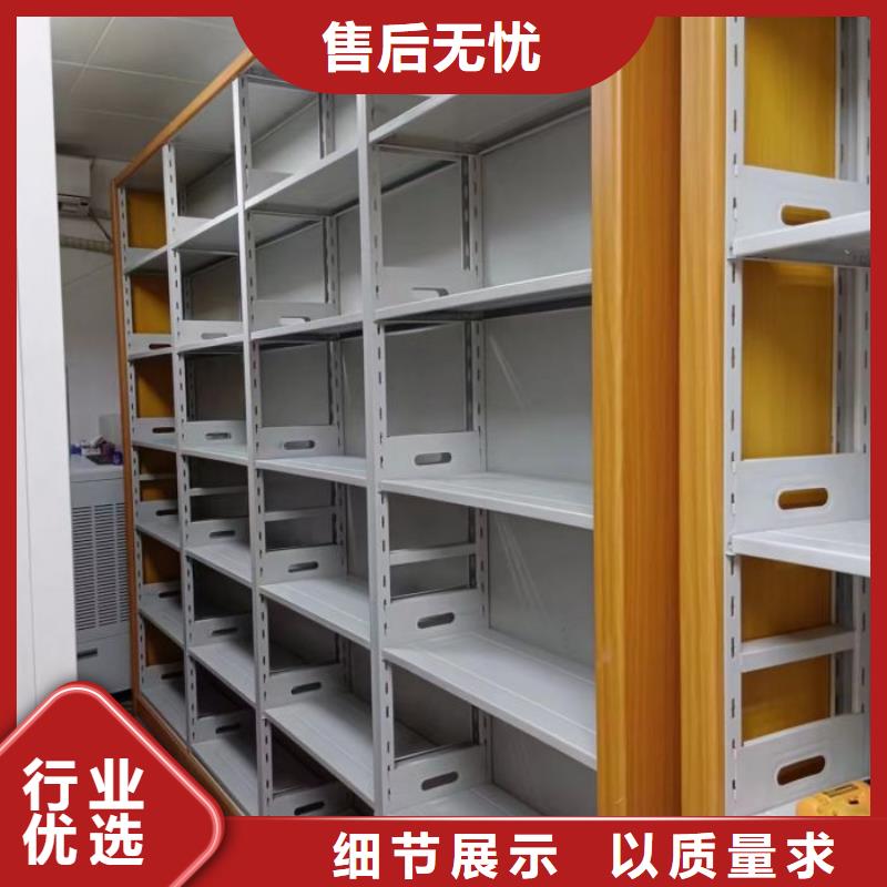 海量直销【鑫康】摇把式档案密集柜