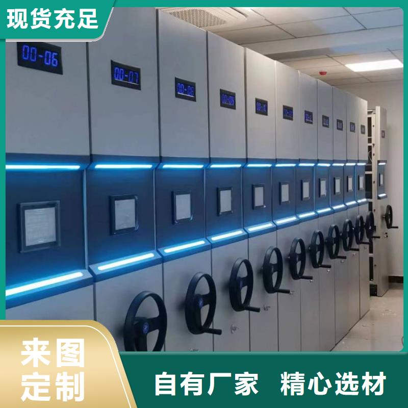 常年供应办公室密集柜-口碑好