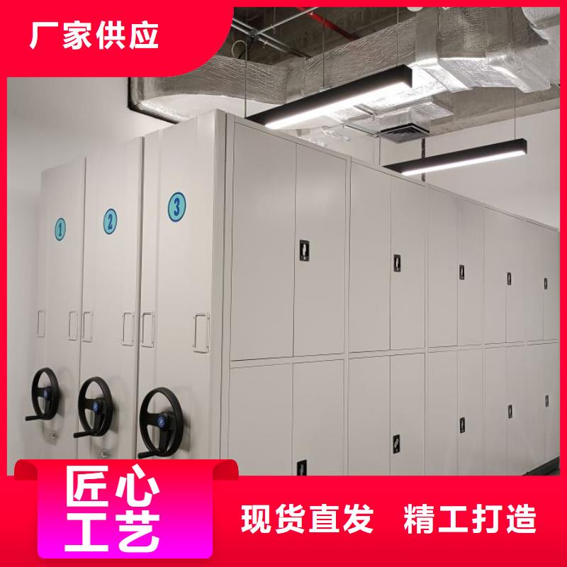 定制手摇移动式密集架的厂家